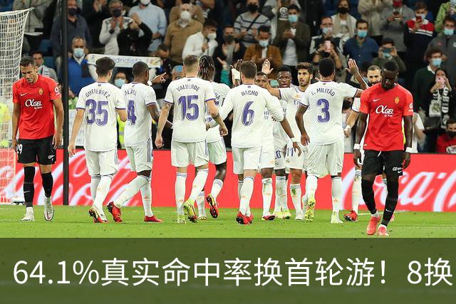 64.1%真实命中率换首轮游！8换1得KD一年重算：亏的不是选秀权
